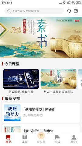 润泽园2025最新版