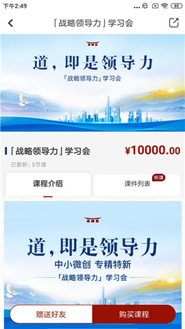 润泽园2025最新版