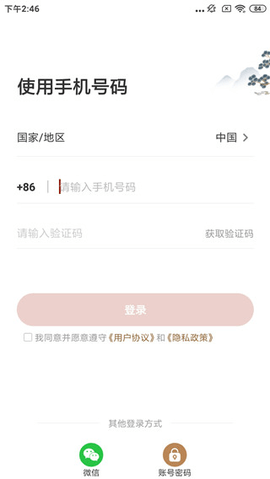 润泽园2025最新版
