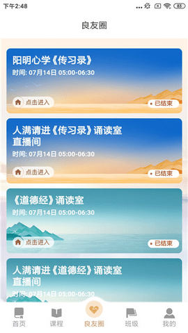 润泽园2025最新版