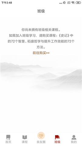 润泽园2025最新版