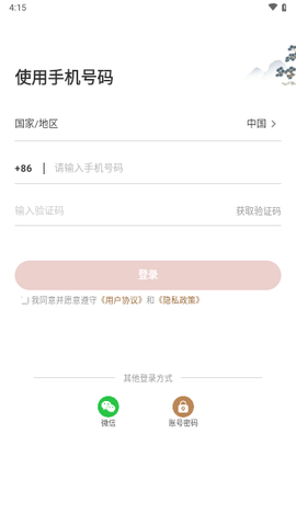 润泽园2025最新版