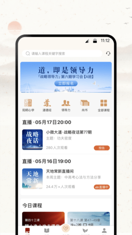 润泽园