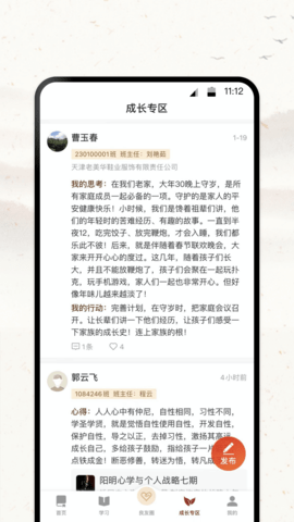润泽园
