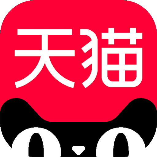 天猫商城网购平台APP