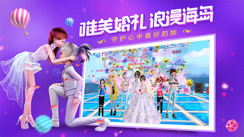 恋与恋练生正式版