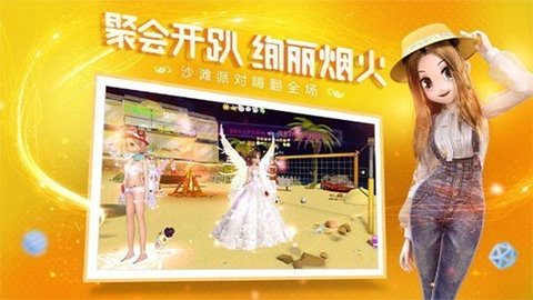 恋与恋练生正式版