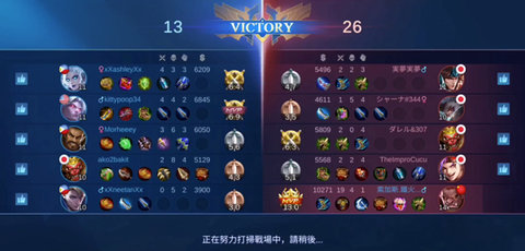 决胜巅峰正式版
