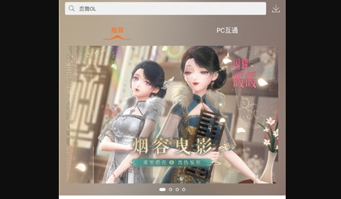 360游戏大厅纯净版