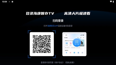 海康智存