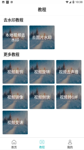 Screenshot_20240103-103802