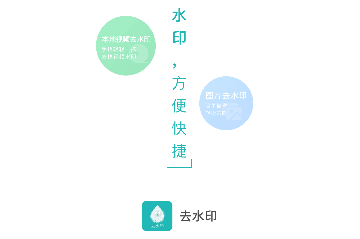 水印剪辑大师手机版