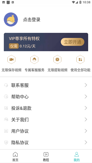 水印剪辑大师手机版