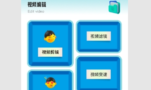 舞力全开剪辑最新版