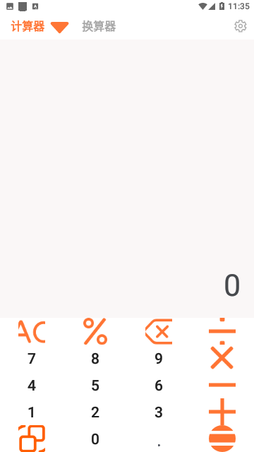 Screenshot_20240103-113600