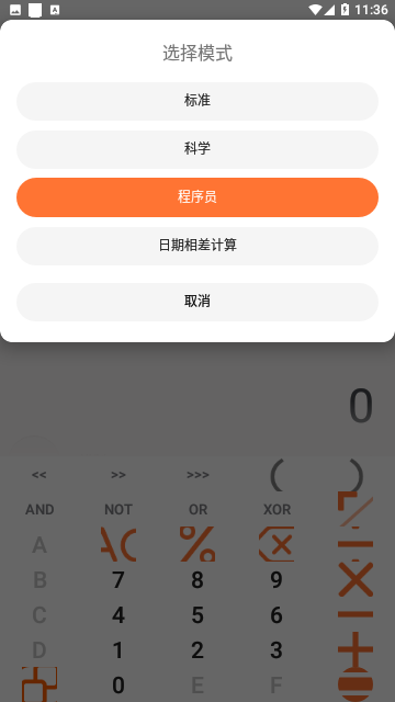 Screenshot_20240103-113607