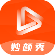 妙颜秀最新版