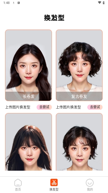妙颜秀最新版