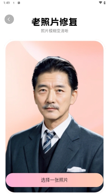 妙颜秀最新版