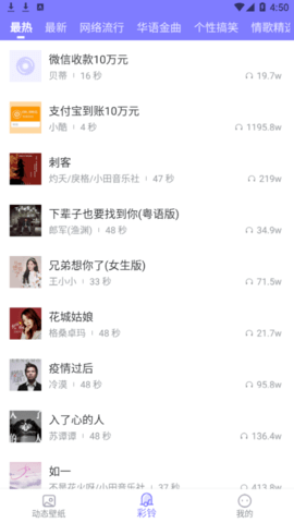 畅想壁纸