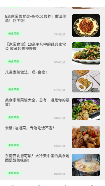 Screenshot_20240104-150507