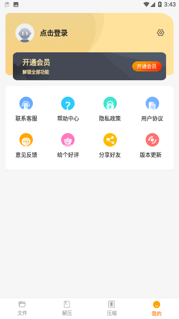 Screenshot_20240104-154324