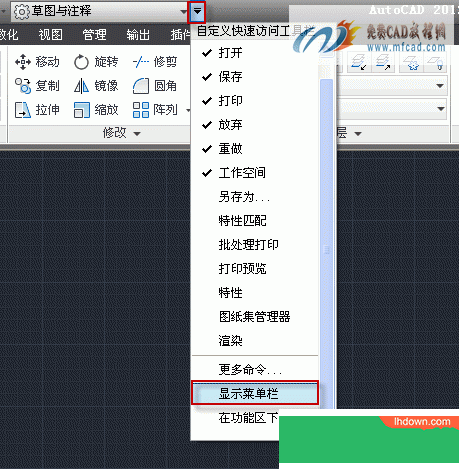 CAD命令栏窗口不见了，如何调出来？ 领航软件教程