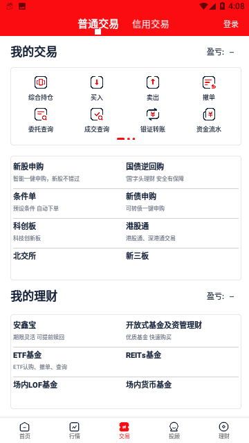太平洋证券