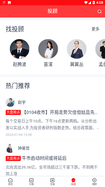 太平洋证券