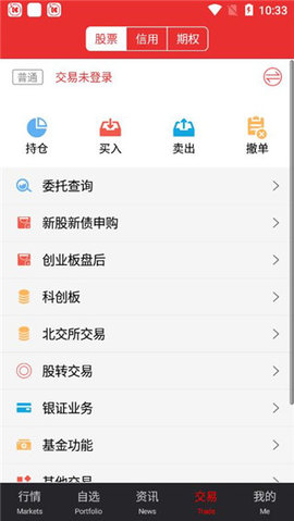 太平洋证券官方版