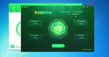 360防火墙怎么打开 360防火墙设置方法