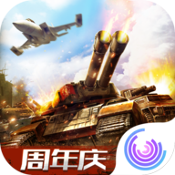 全球行动无限资源版