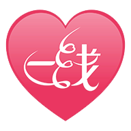 一线姻缘2024最新版