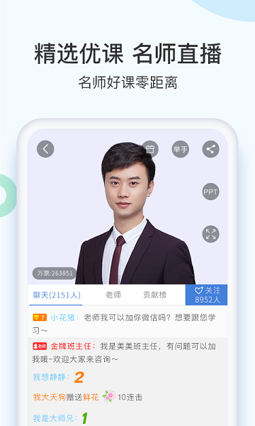 二建万题库免费版