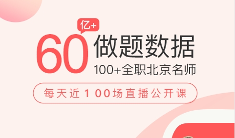 经济师万题库最新版