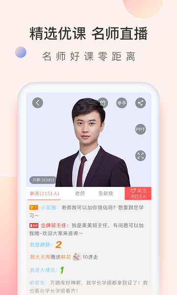 经济师万题库最新版