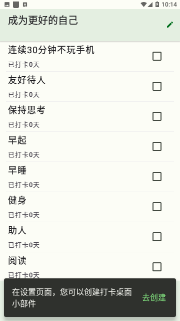 Screenshot_20240104-101408