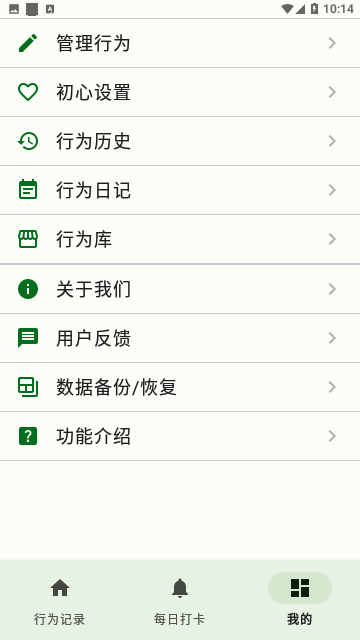 Screenshot_20240104-101412