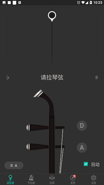 二胡调音大师