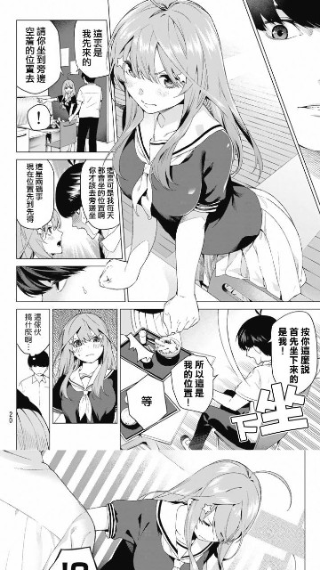 灵玉漫画免费版