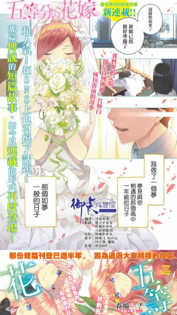 灵玉漫画免费版