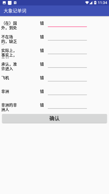 Screenshot_20240104-113434