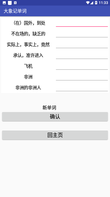 Screenshot_20240104-113343