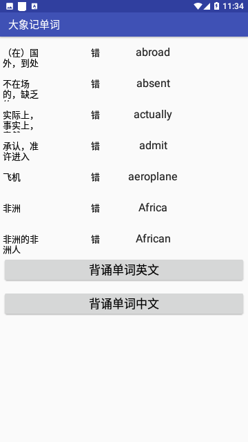 Screenshot_20240104-113401