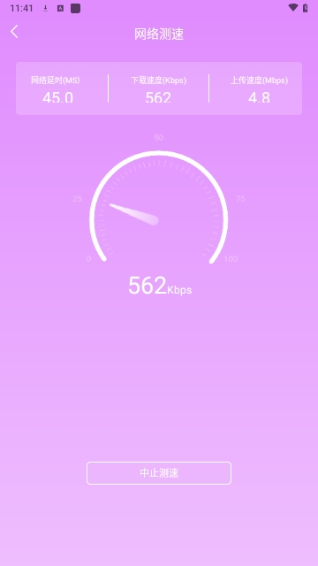 云眼wifi