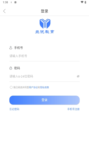 立优课堂免费版