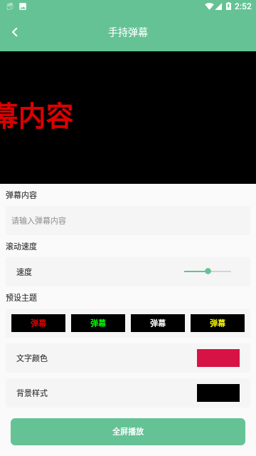 聚宝达APP免费版