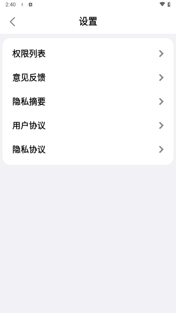 聚宝天气