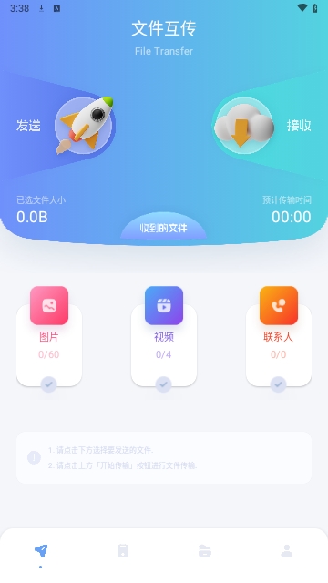 GKD助手2024最新版