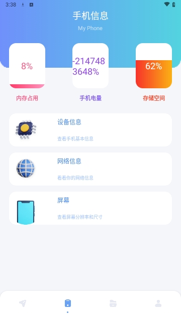 GKD助手2024最新版